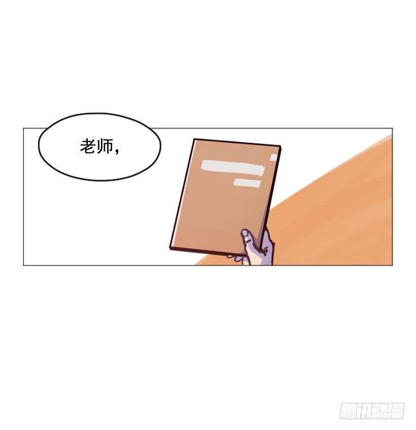 爱杀情人 第一季第二季漫画,比起杀害守护更难2图