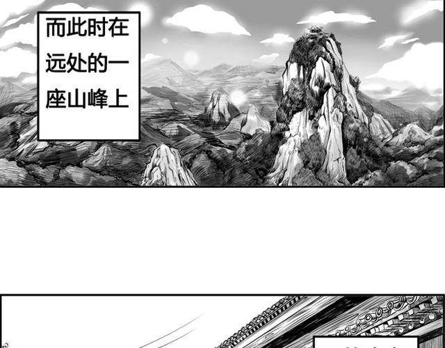 符械先驱漫画,第三话 真相1图