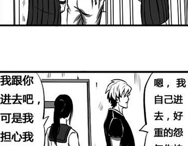 符械先驱漫画,第四话 血祭2图