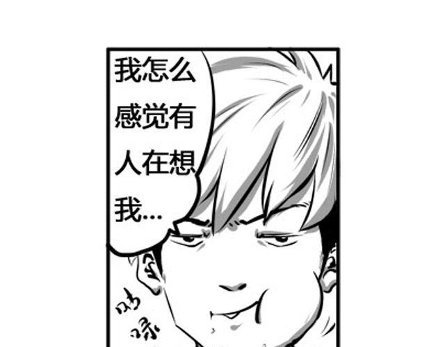 符械先驱漫画,第三话 真相2图