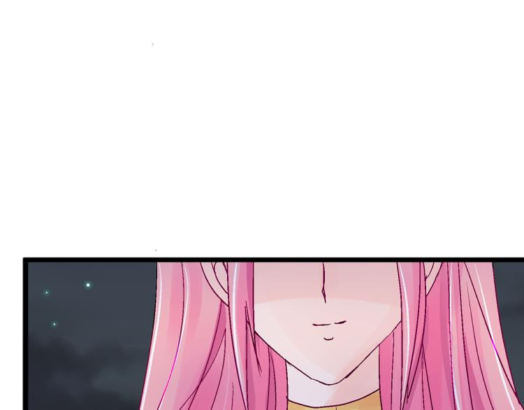 梦无岸第1季漫画,玫瑰的气味1图