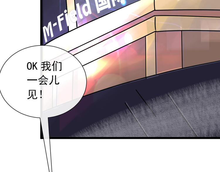 梦无岸第1季漫画,玫瑰的气味2图