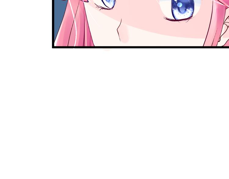 梦无岸第1季漫画,玫瑰的气味1图
