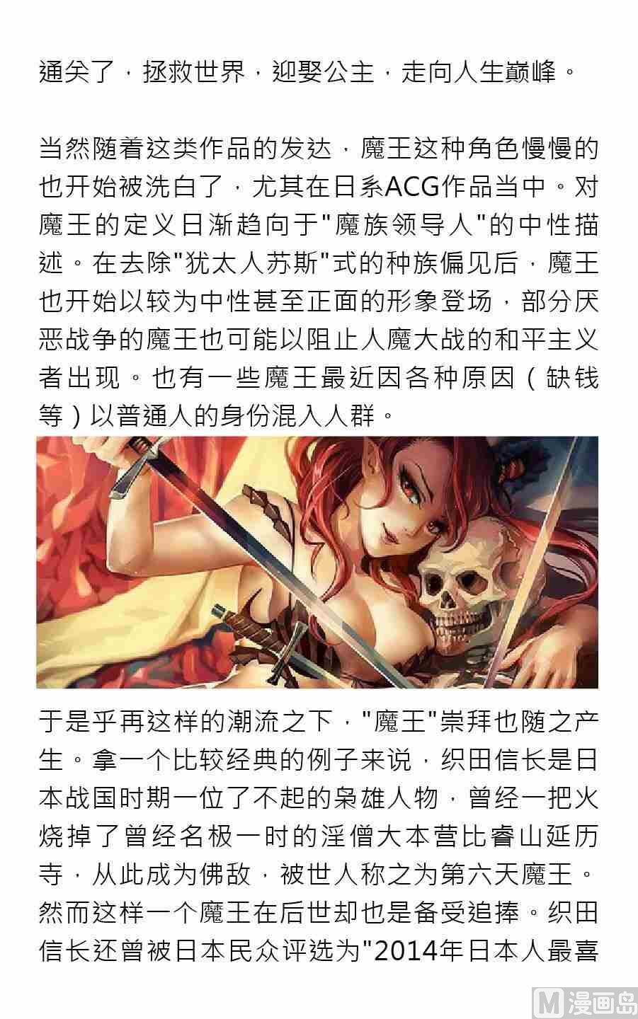 绅士英语漫画,第一期1图