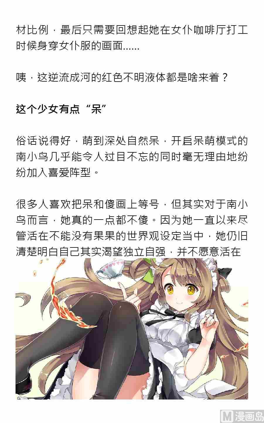 绅士英语漫画,第四期1图