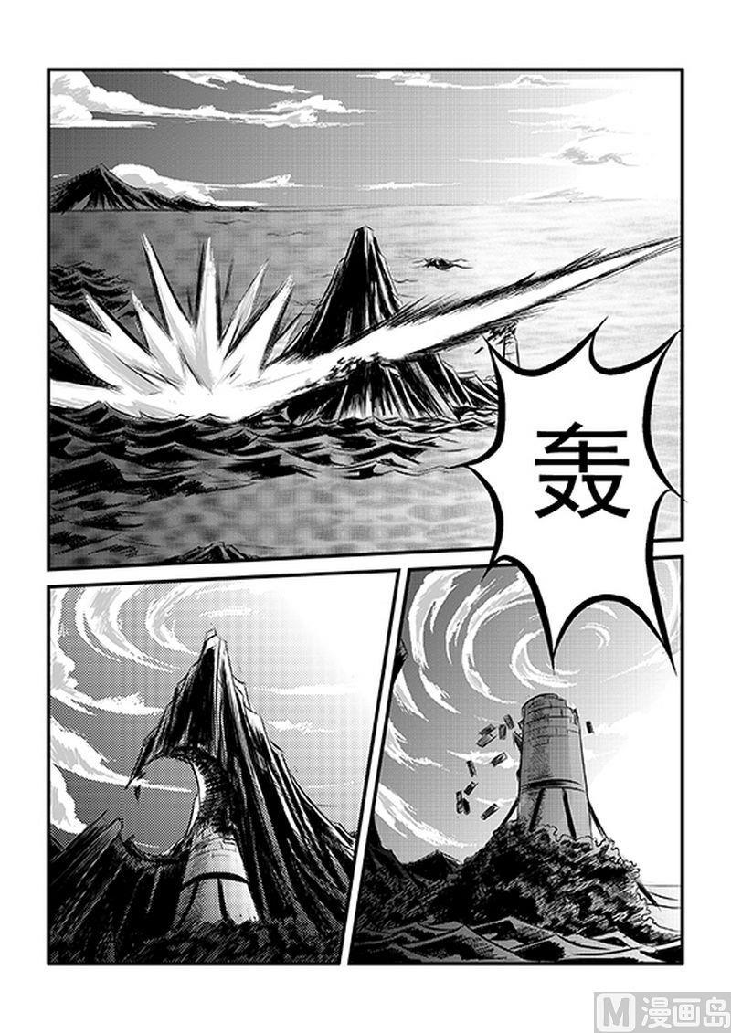 异病同治的概念漫画,第1话2图