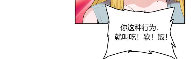 冥王老公别乱来免费阅读漫画,第4话1图