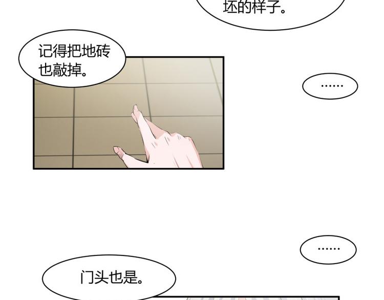冥王老公萌萌哒漫画全集免费观看漫画,第3话1图