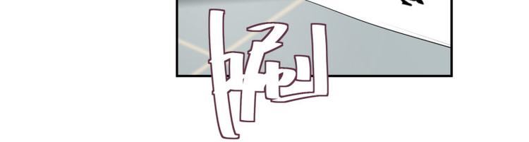 冥王老公萌萌哒漫画全集免费观看漫画,第4话2图