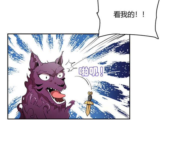 冥王老公萌萌哒漫画全集免费观看漫画,第6话1图