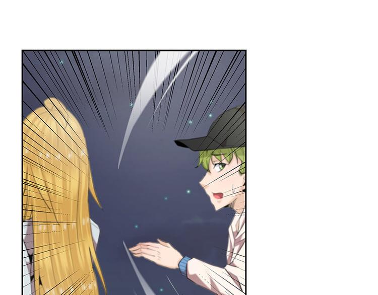 冥王老公萌萌哒漫画全集免费观看漫画,第6话2图