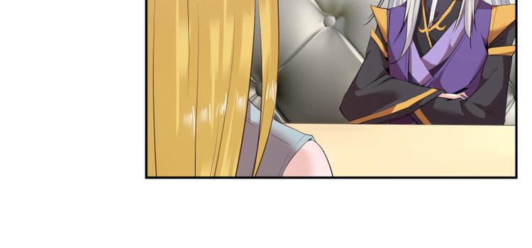 冥王老公萌萌哒漫画全集免费观看漫画,第3话2图