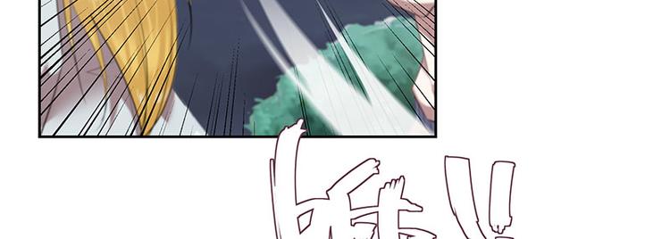 冥王老公萌萌哒漫画全集免费观看漫画,第6话1图