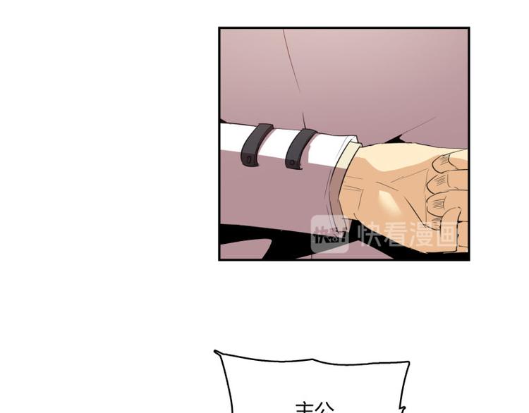 冥王老公萌萌哒漫画全集免费观看漫画,第4话1图