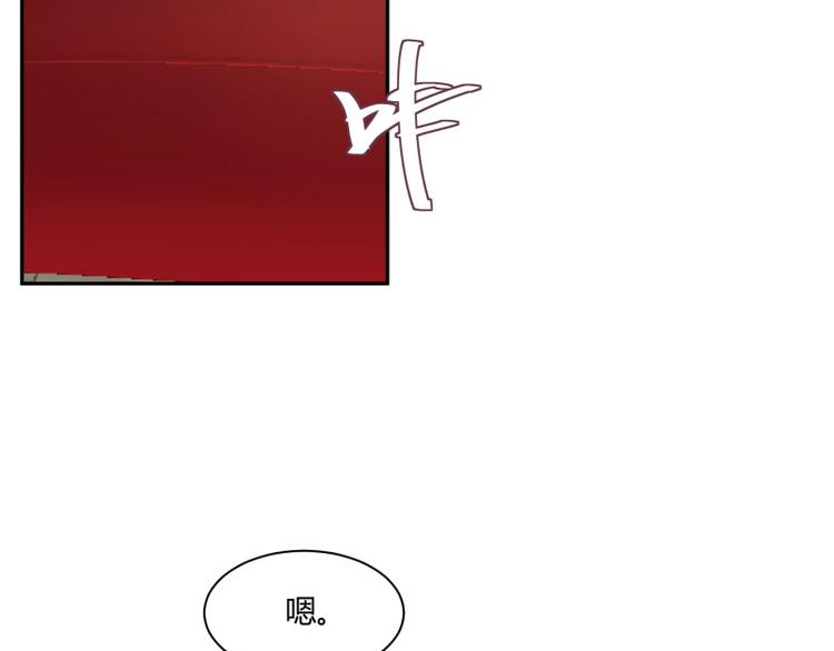 冥王老公萌萌哒漫画全集免费观看漫画,第4话2图