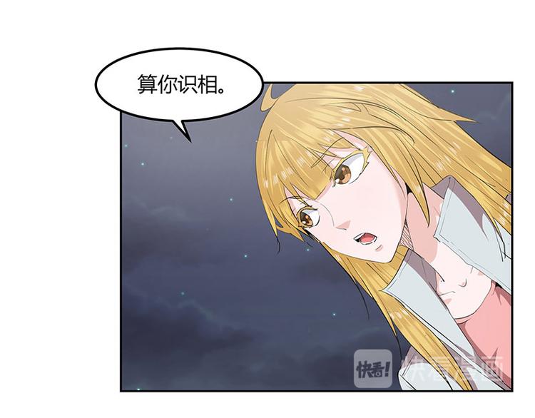 冥王老公萌萌哒漫画全集免费观看漫画,第6话1图