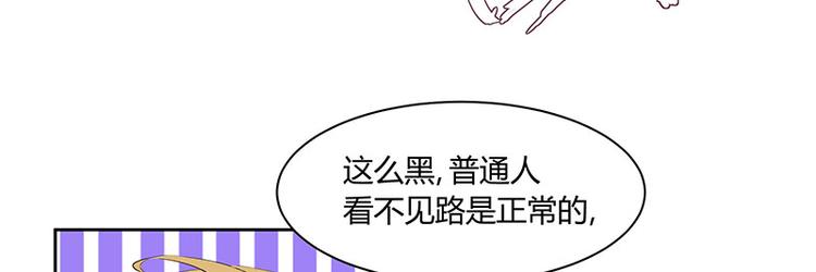 冥王老公甜蜜蜜免费阅读无弹窗漫画,第5话1图