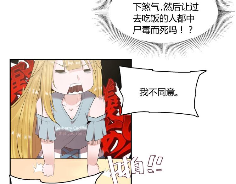 冥王老公萌萌哒漫画全集免费观看漫画,第3话1图