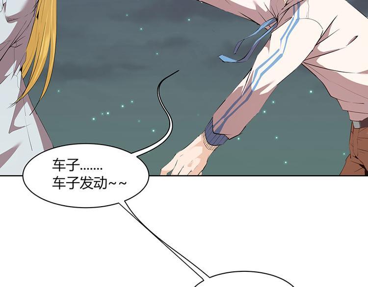 冥王老公甜蜜蜜免费阅读无弹窗漫画,第5话1图