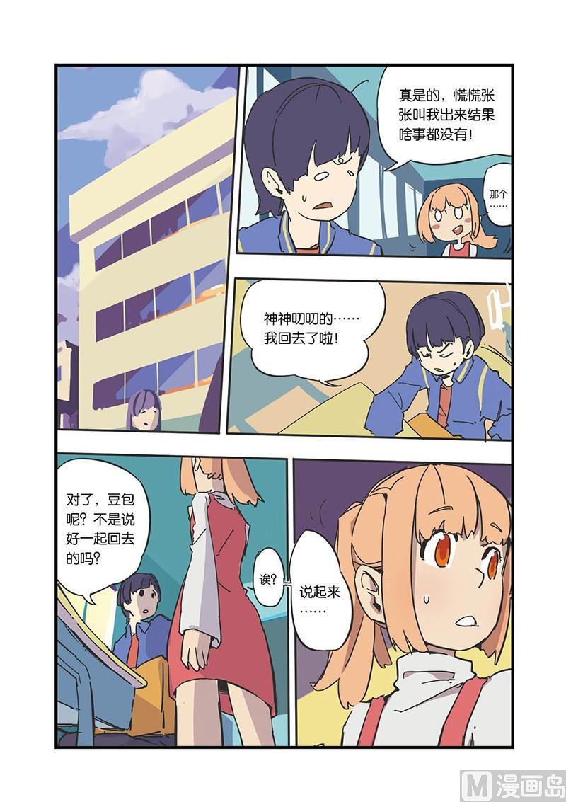 龙拳小子二免费观看漫画,第1话2图