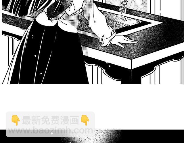 两个人在同一个梦境里漫画,第2话 但我一眼就喜欢你了1图