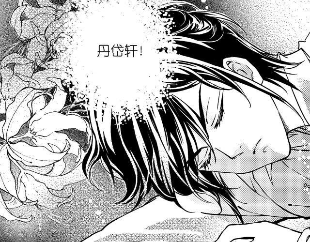 两个人的车站电影漫画,第1话 这不是梦？！1图