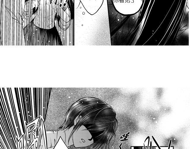 两个人的车站电影漫画,第1话 这不是梦？！1图
