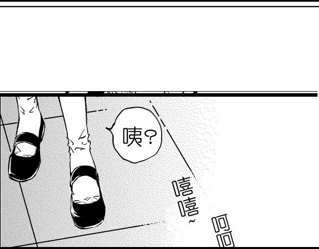 两个人的两个漫画,第1话 这不是梦？！1图