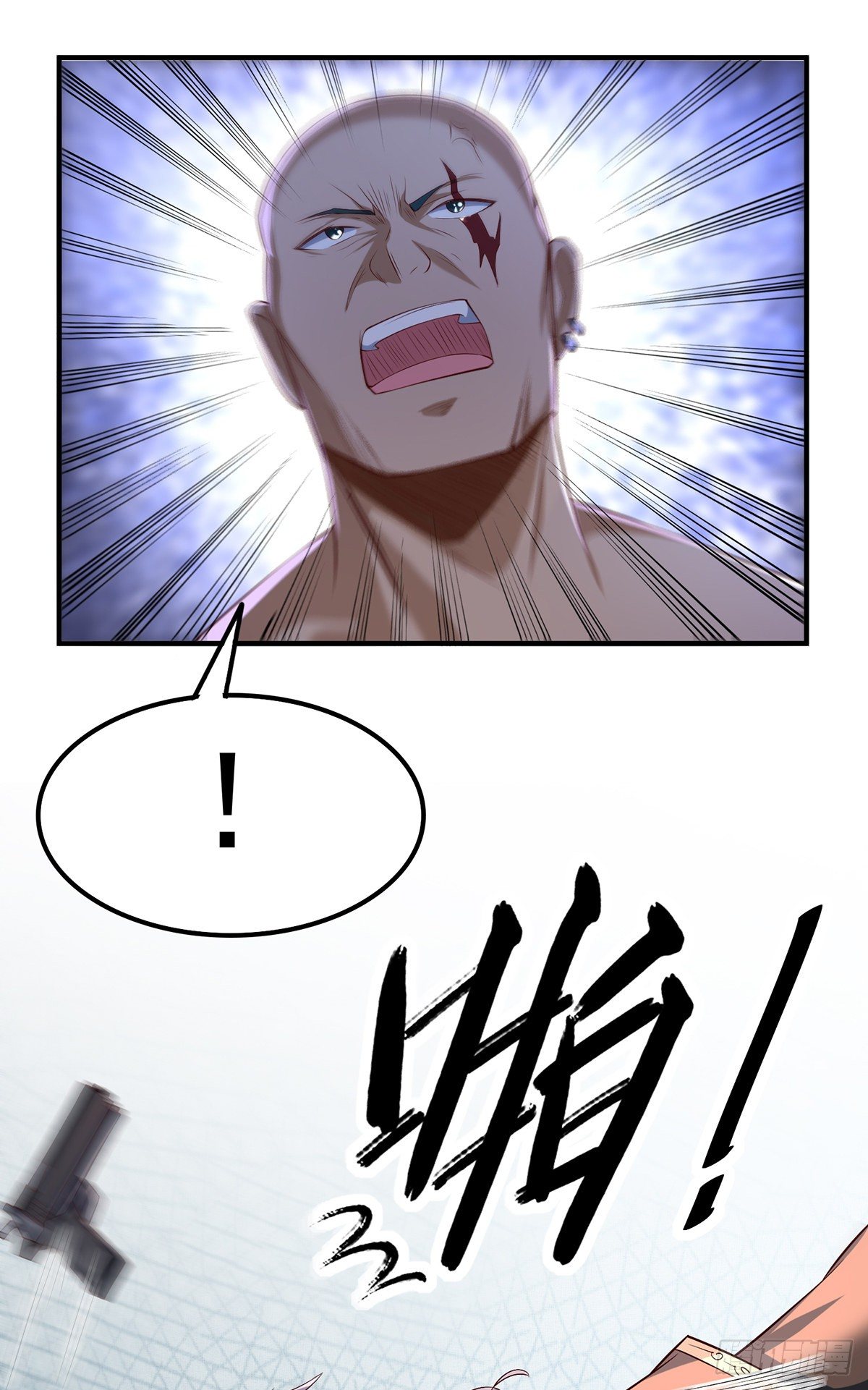 进击的海王漫画,第2话 老婆这是我送你的见面礼1图