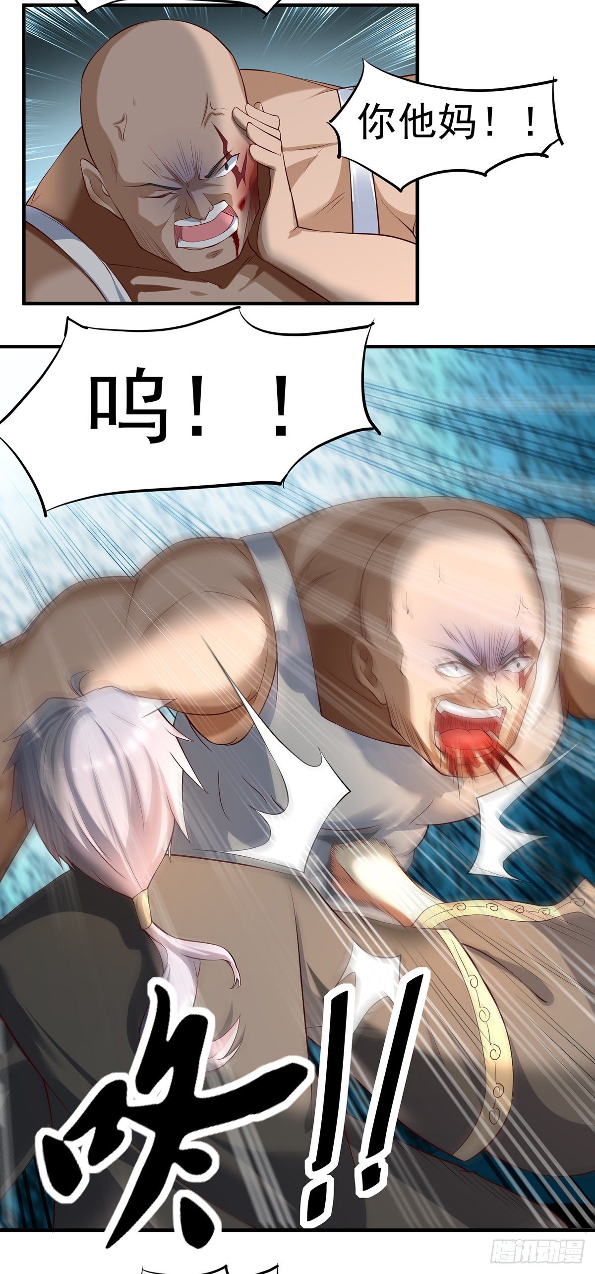 进击的海王漫画,第2话 老婆这是我送你的见面礼1图