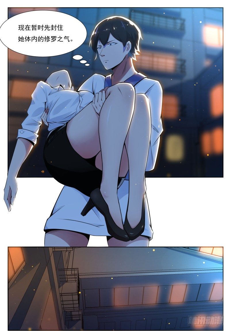 主宰归来漫画,第3话 暂时的再见2图