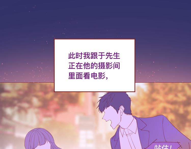 呼呼漫画,4、给你一块小甜饼（4）1图