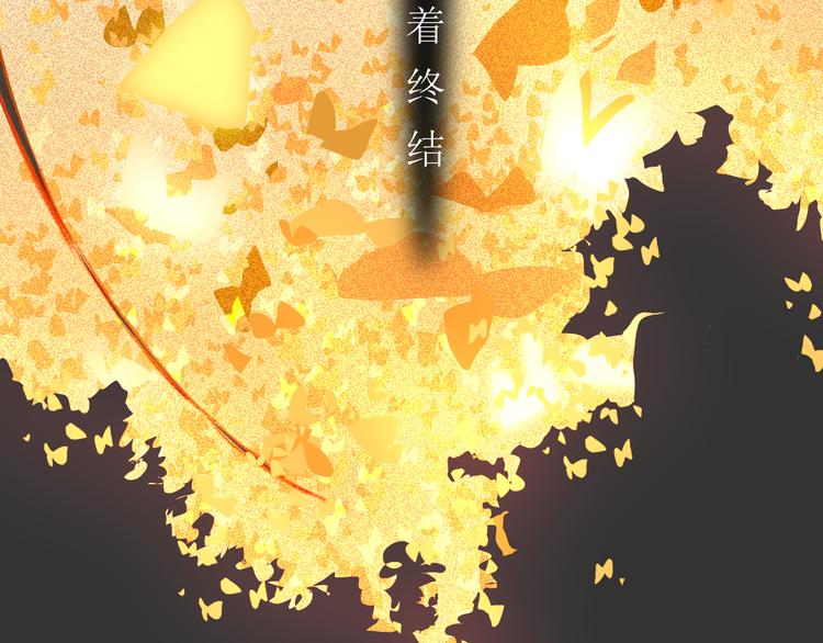 苏醒的龙希尔成就攻略漫画,第5话 不友好的客人2图