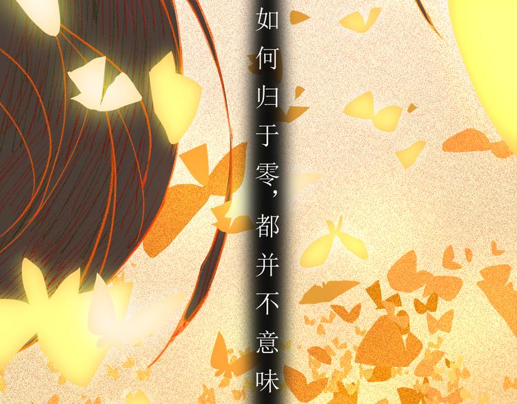 苏醒的龙希尔成就攻略漫画,第5话 不友好的客人1图