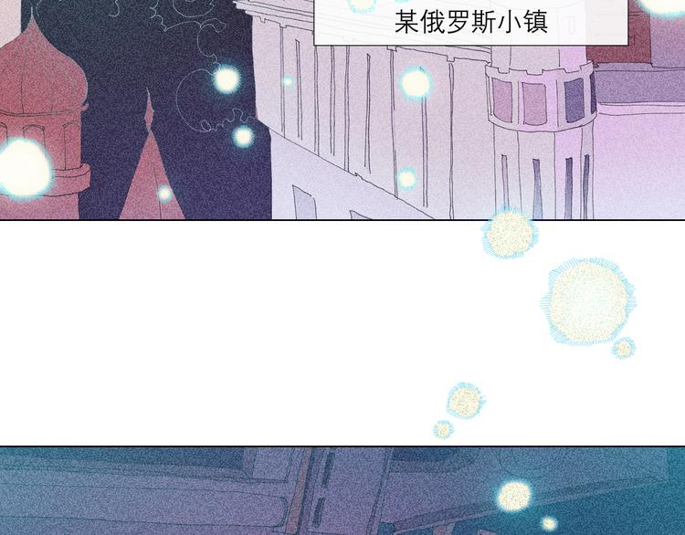 苏醒的歌曲有哪些漫画,第3话 初遇2图