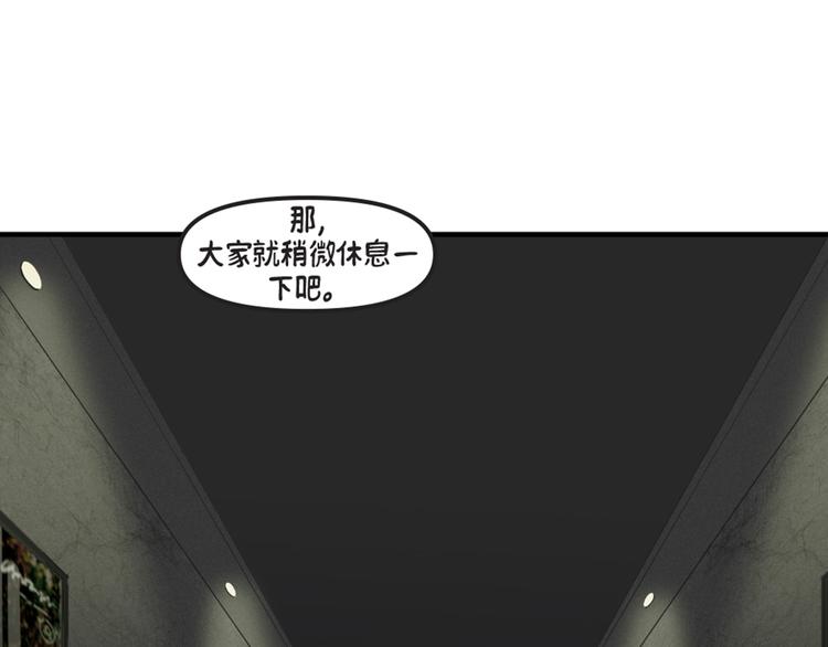 k da旧版漫画,第5话：阿狸2图