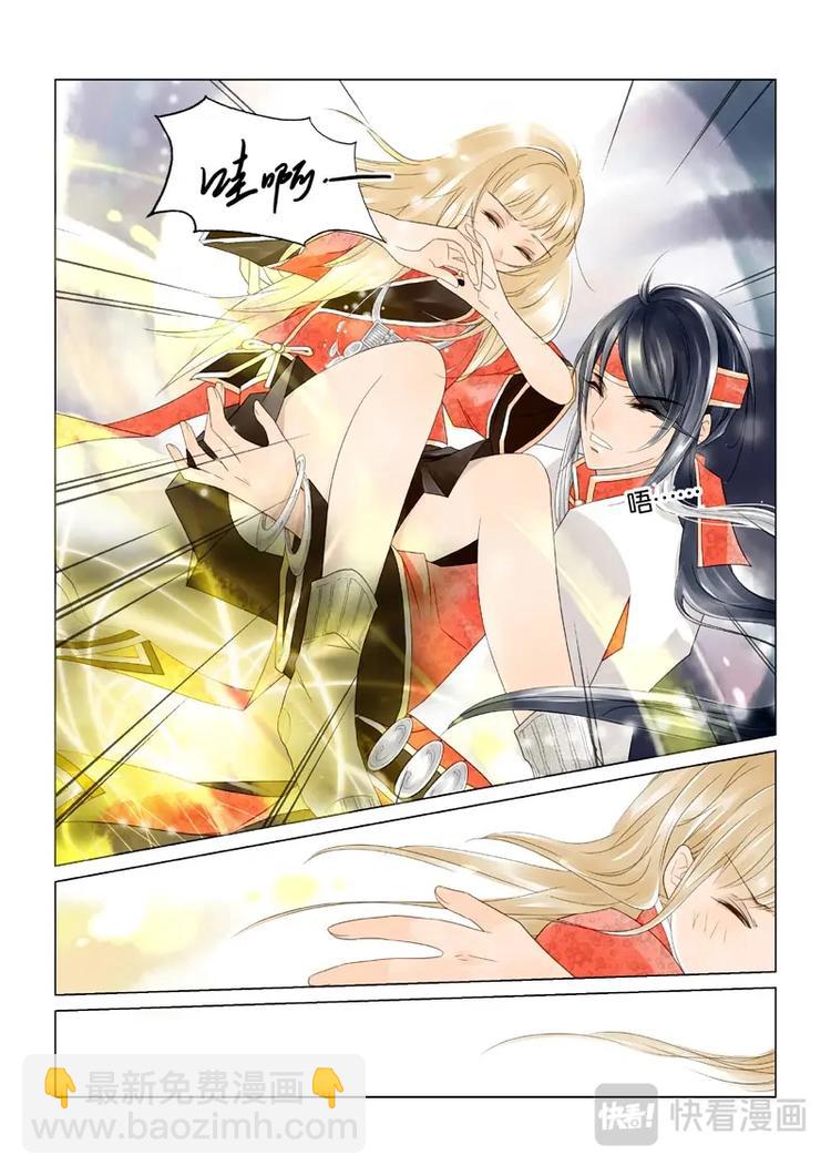 大汉夜郎歌漫画,第3话 神秘包裹2图