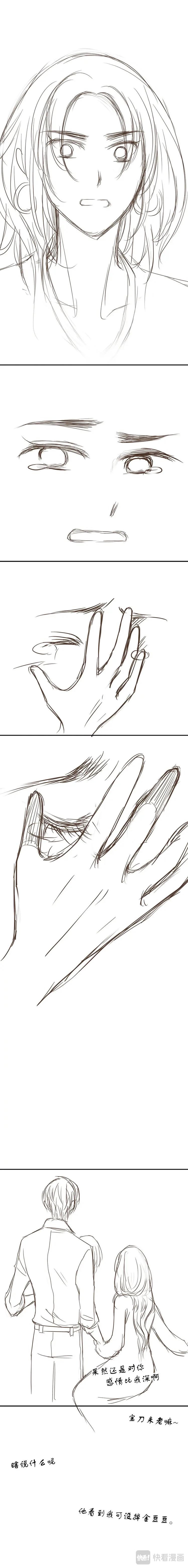 大汉夜郎歌漫画,番外二：王者之名1图