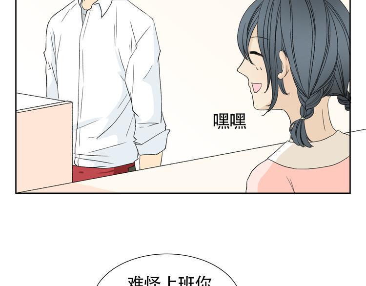 人鱼凶猛小说最新章节无弹窗漫画,第一话 我真的是男人1图