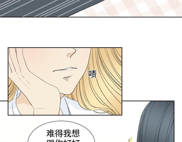 人鱼小姐真正结局漫画,第2话 人鱼的交配方式是？2图