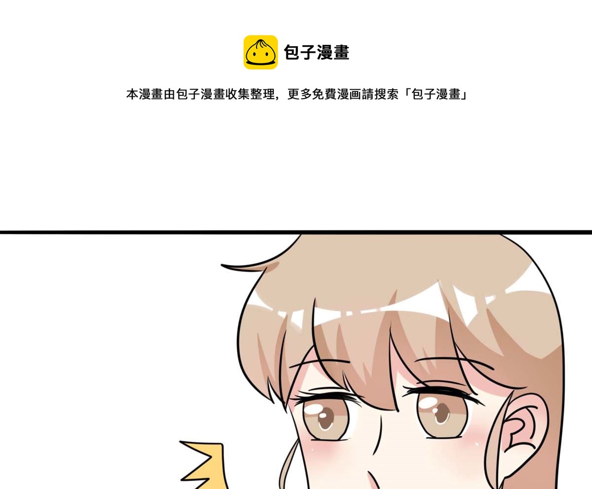 赖在我家的神秘妖精漫画,第3话 新衣服1图