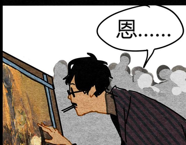 关谷奇迹漫画,第2、3话 赶考惊魂2图