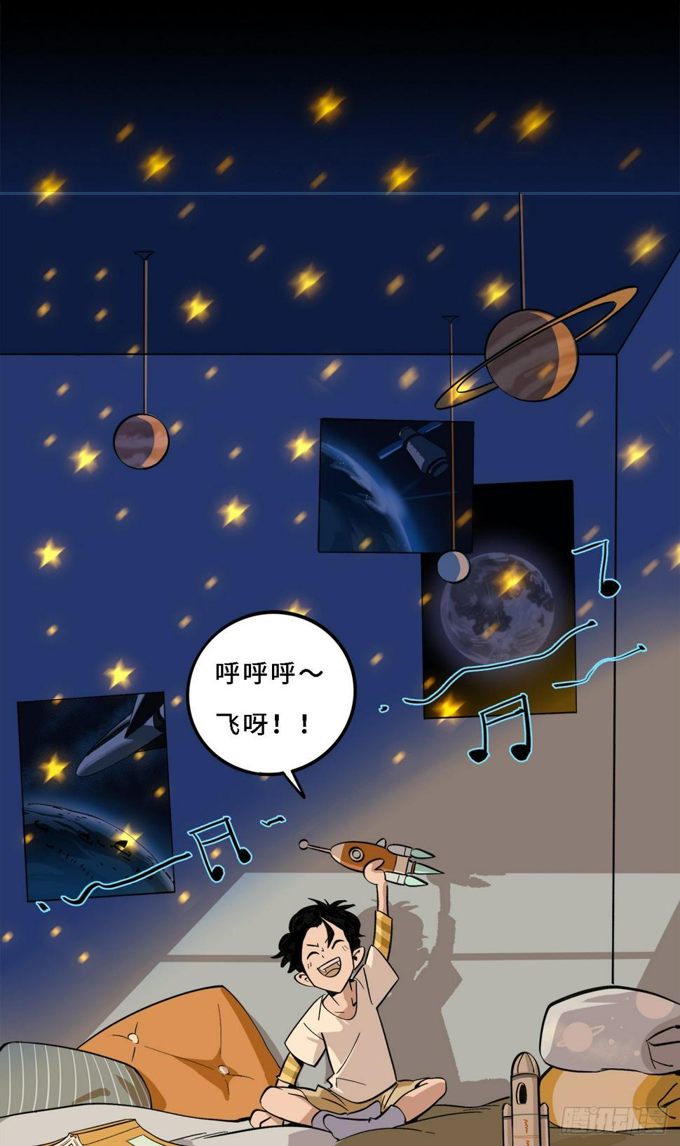 韬斯曼黄子韬漫画,不是梦吧2图
