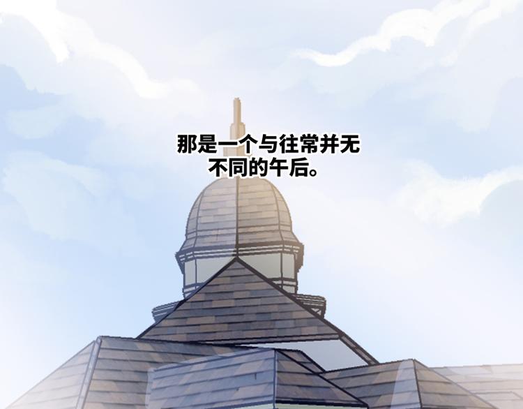 克里斯的救赎漫画,第一话 突袭的恶魔2图