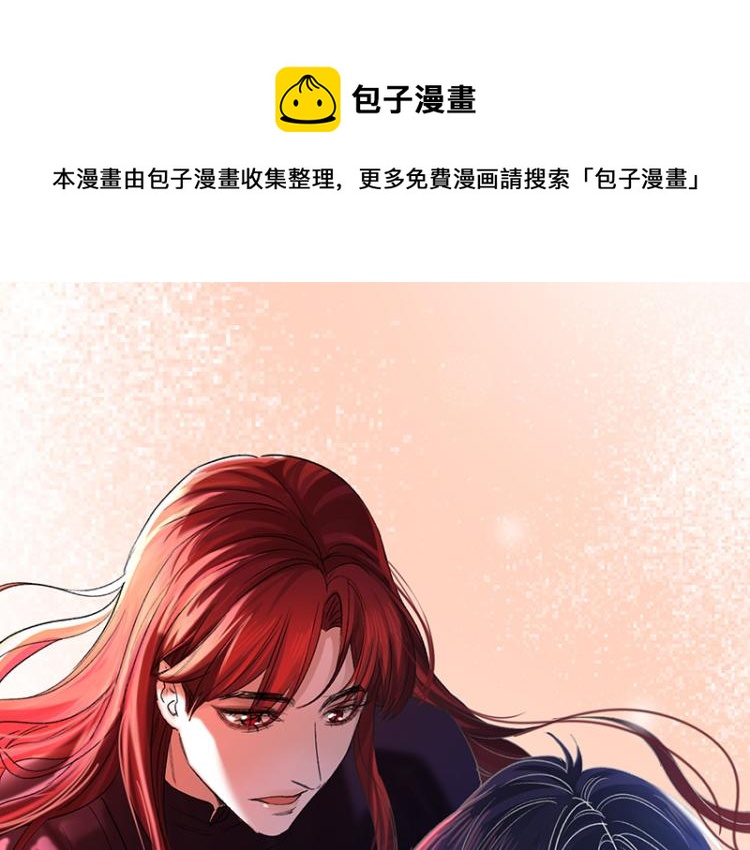 克里斯的愿望漫画,我会支持你1图