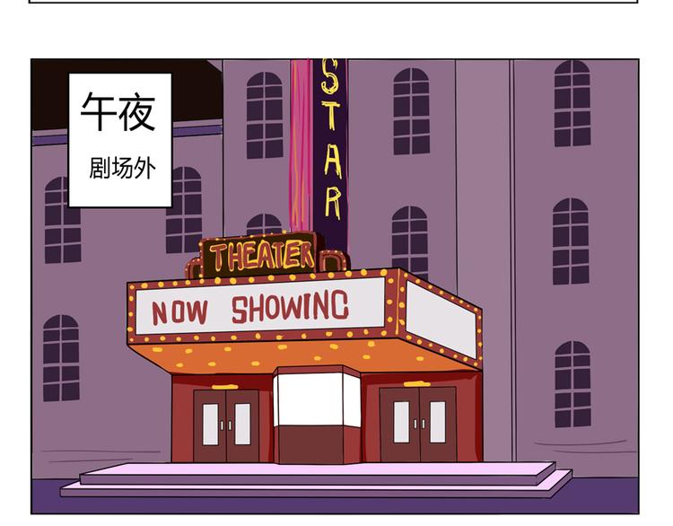 宇宙京奇铺漫画,女友掰弯大法好！2图