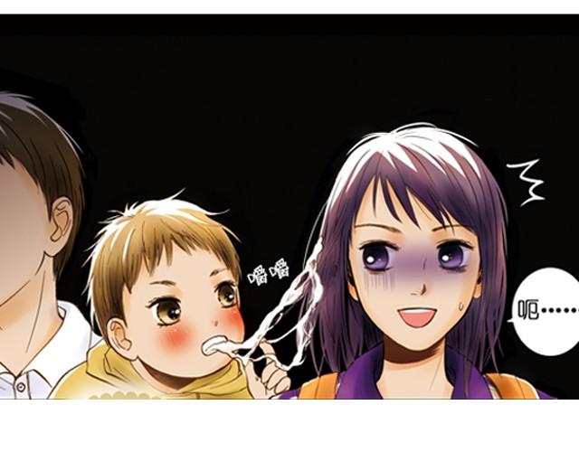 暗恋这件小事漫画,你所见到的那颗星#3  两颗星1图