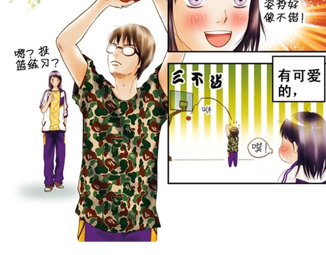 暗恋这件小事漫画,你所见到的那颗星#2 你是一颗遥远的星1图