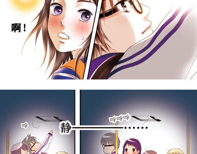 暗恋这件小事漫画,你所见到的那颗星#2 你是一颗遥远的星1图