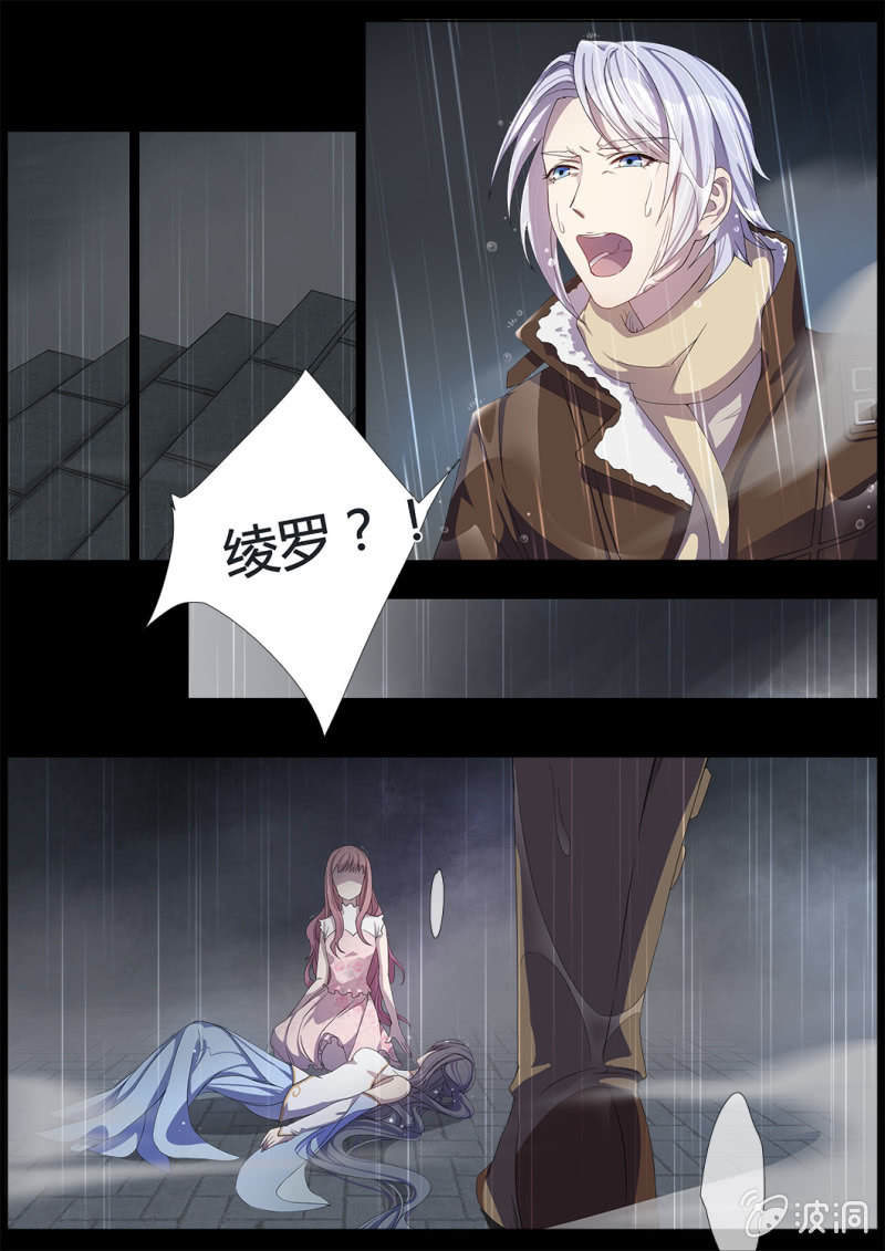 奇迹暖暖同人曲漫画,花田的奇迹2图